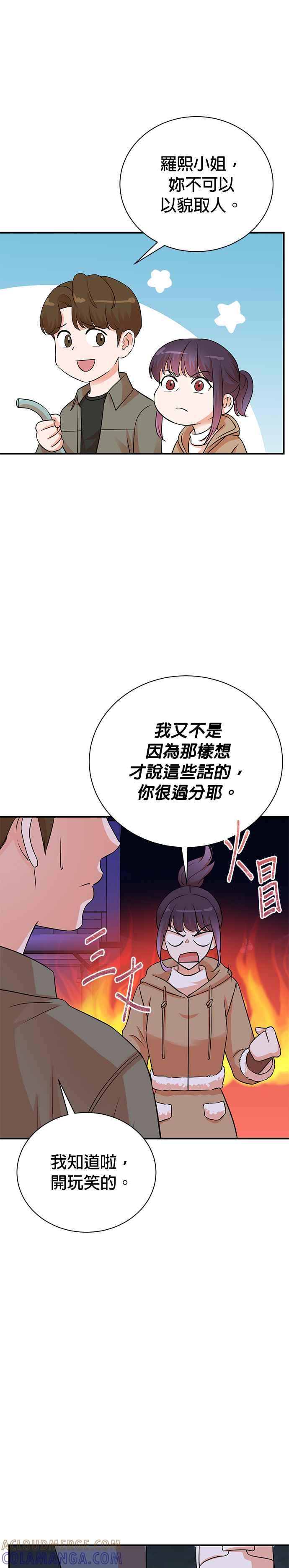 第138话-重生制作人-Wangsibri（第8张）