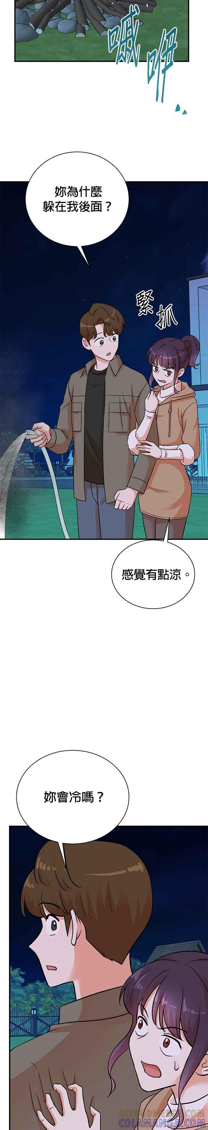 第138话-重生制作人-Wangsibri（第6张）