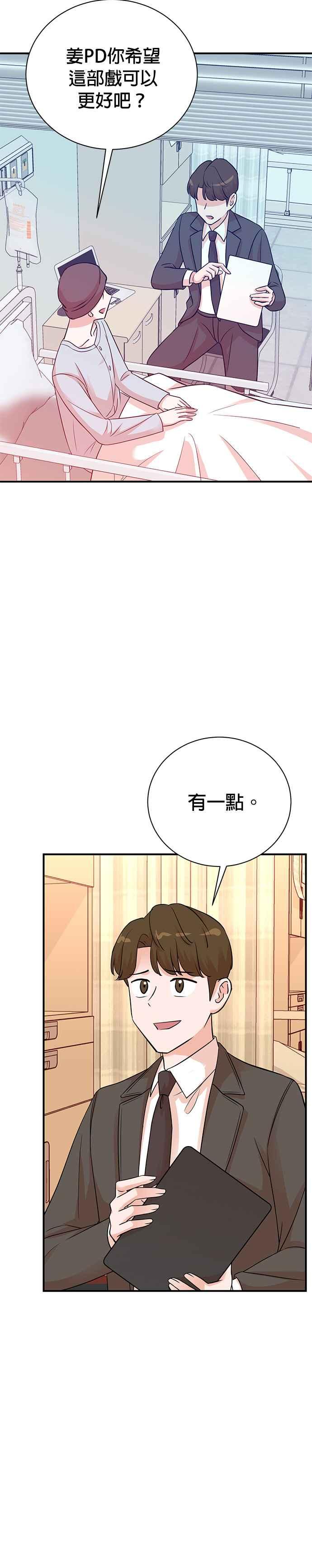 第139话-重生制作人-Wangsibri（第9张）