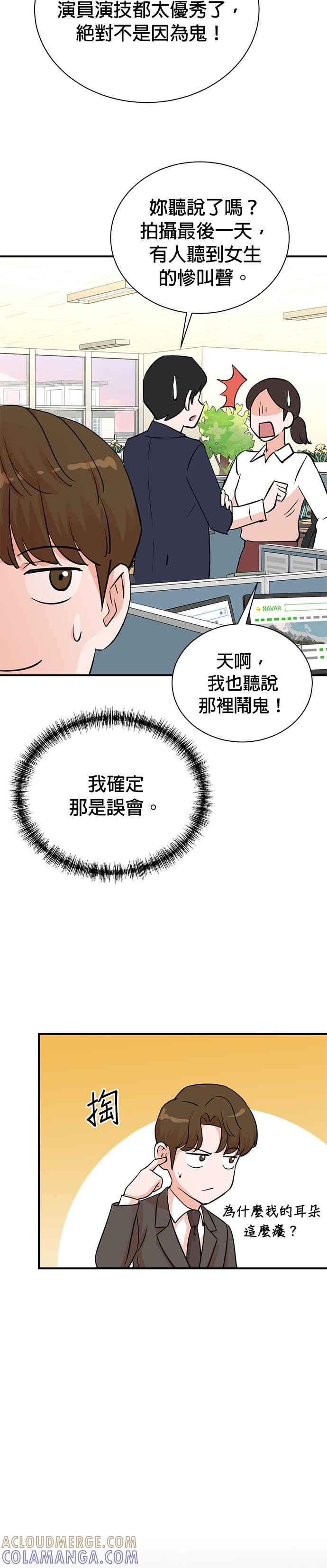 第139话-重生制作人-Wangsibri（第2张）