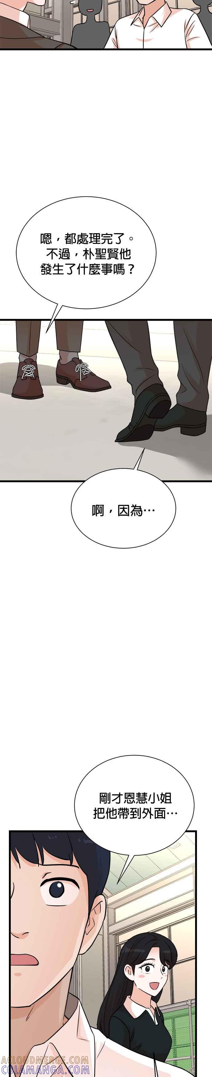 第140话-重生制作人-Wangsibri（第10张）