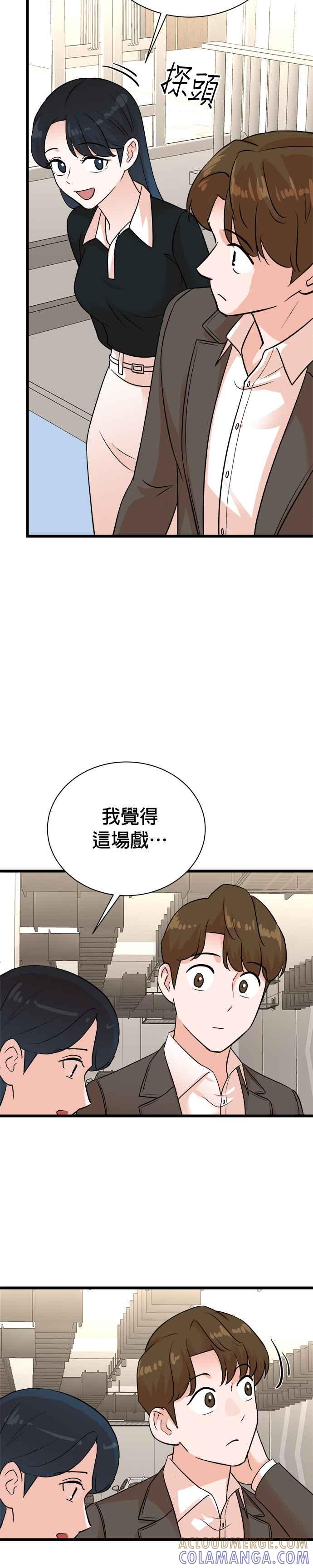 第140话-重生制作人-Wangsibri（第18张）