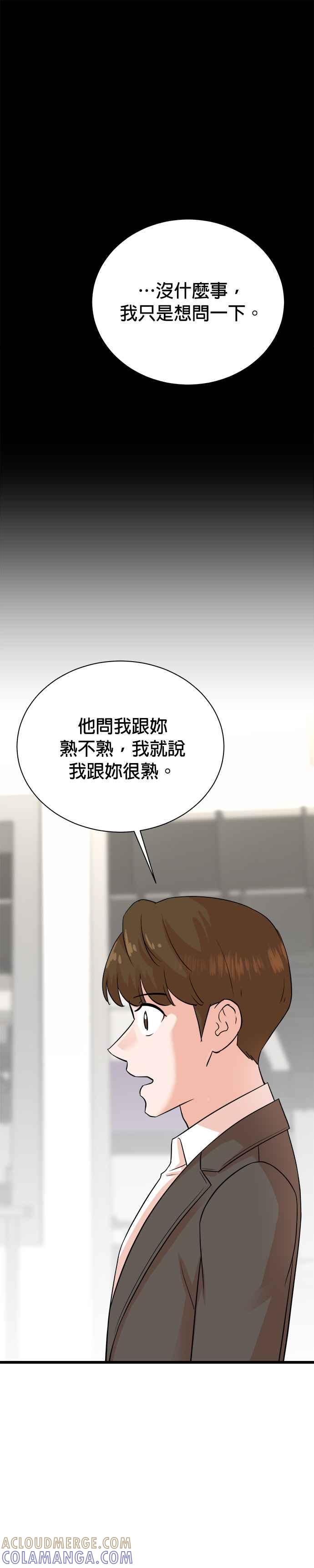 第140话-重生制作人-Wangsibri（第16张）