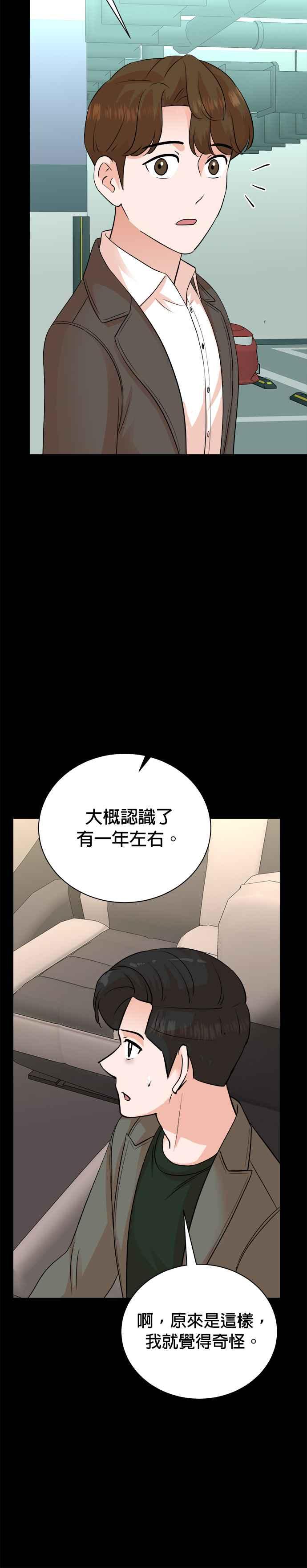 第140话-重生制作人-Wangsibri（第15张）
