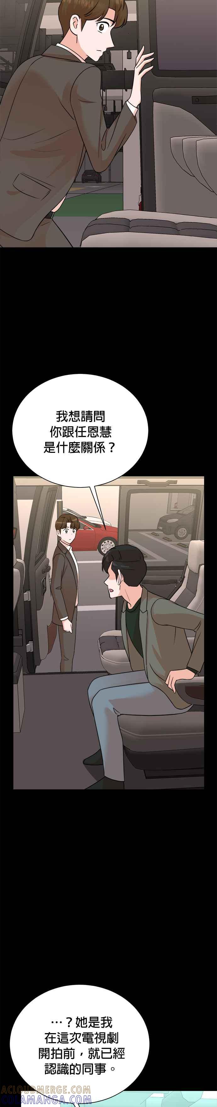 第140话-重生制作人-Wangsibri（第14张）