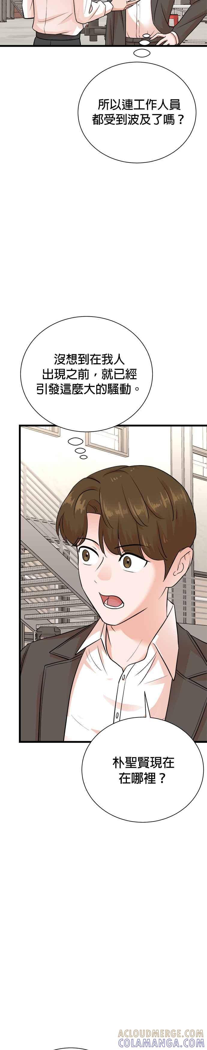第140话-重生制作人-Wangsibri（第2张）