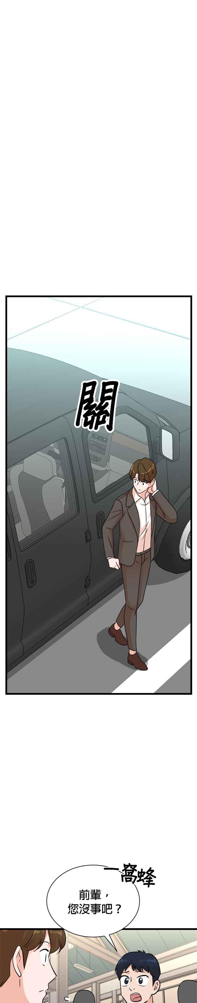 第140话-重生制作人-Wangsibri（第9张）