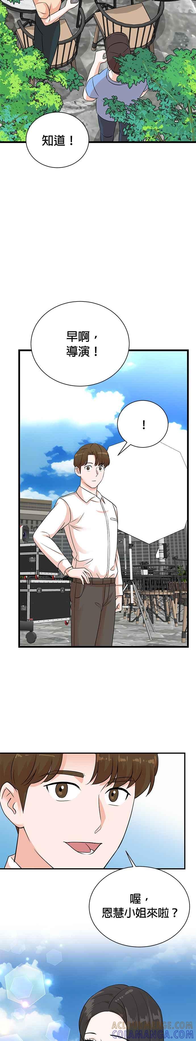 第141话-重生制作人-Wangsibri（第6张）