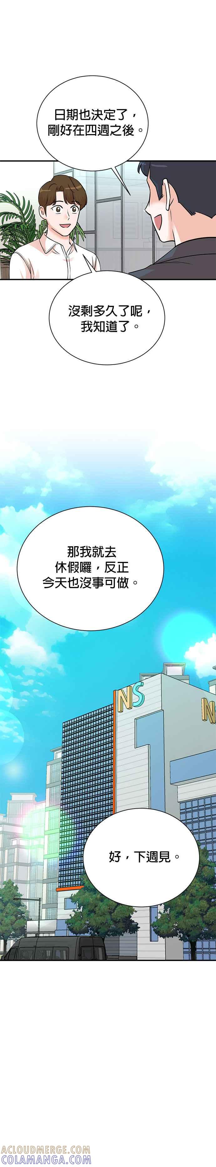 第142话-重生制作人-Wangsibri（第10张）