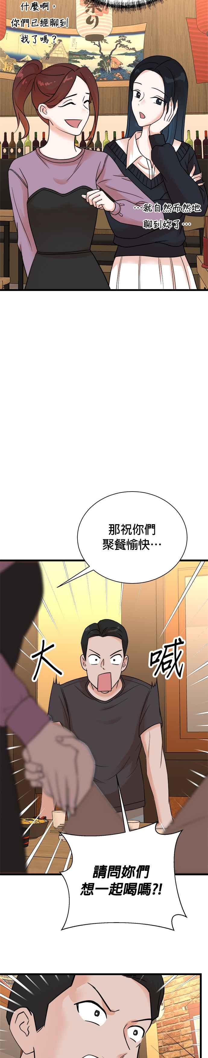 第143话-重生制作人-Wangsibri（第5张）