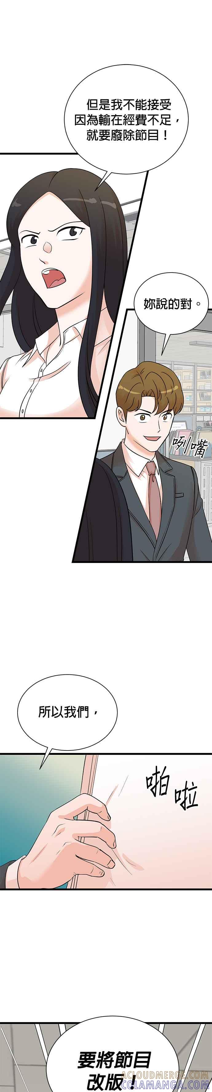 第145话-重生制作人-Wangsibri（第8张）