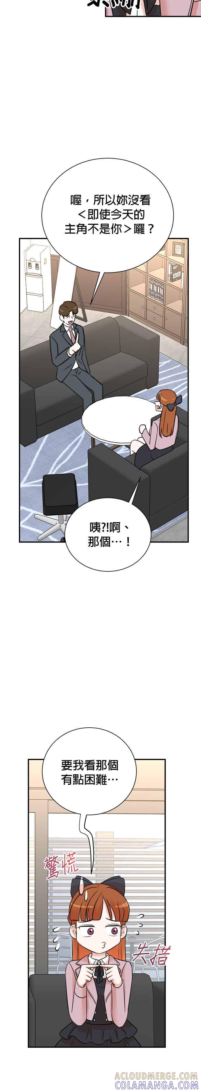 第146话-重生制作人-Wangsibri（第10张）
