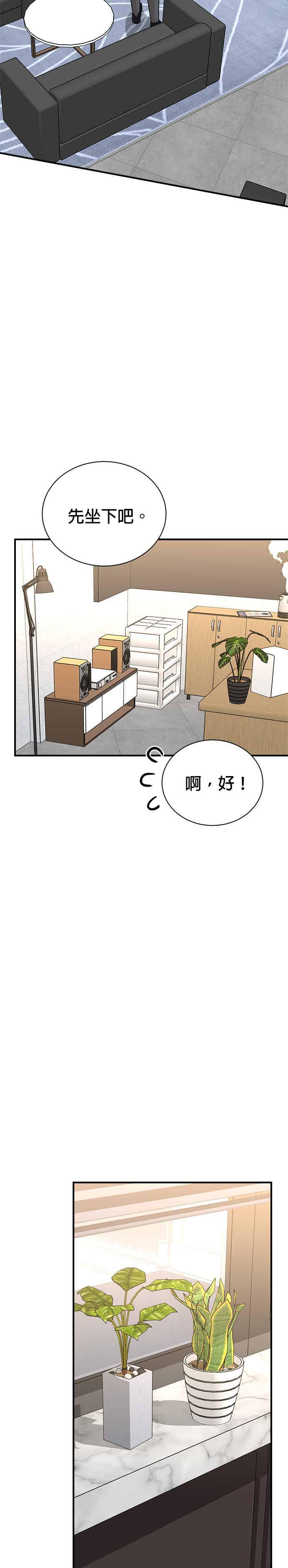 第146话-重生制作人-Wangsibri（第5张）