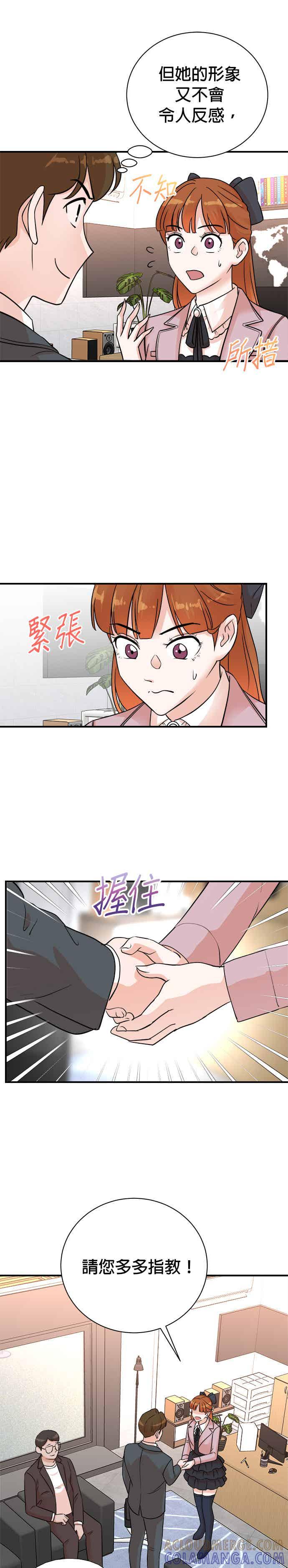 第146话-重生制作人-Wangsibri（第4张）