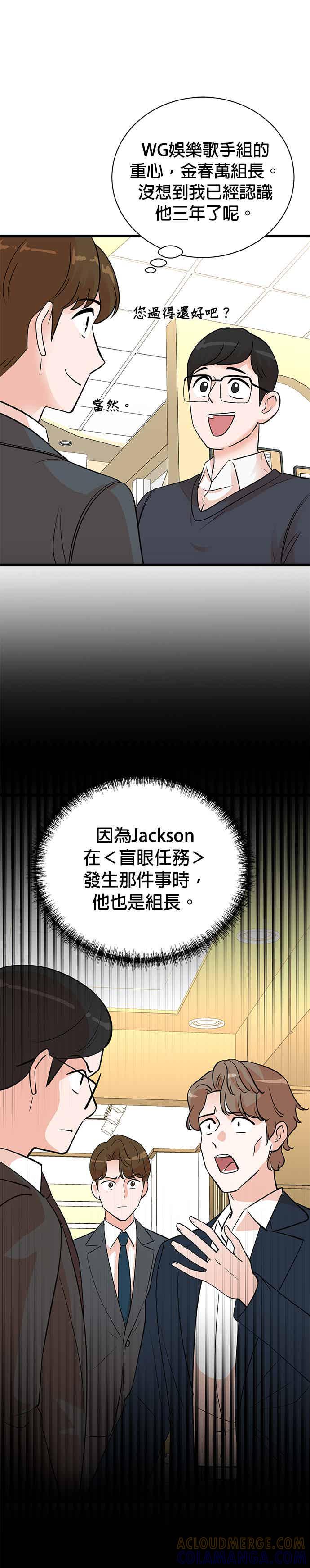 第147话-重生制作人-Wangsibri（第8张）
