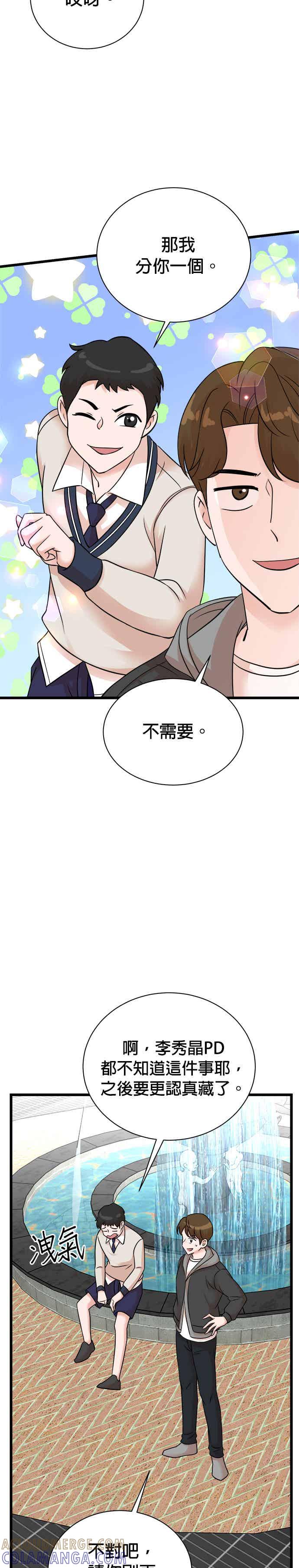 第148话-重生制作人-Wangsibri（第10张）