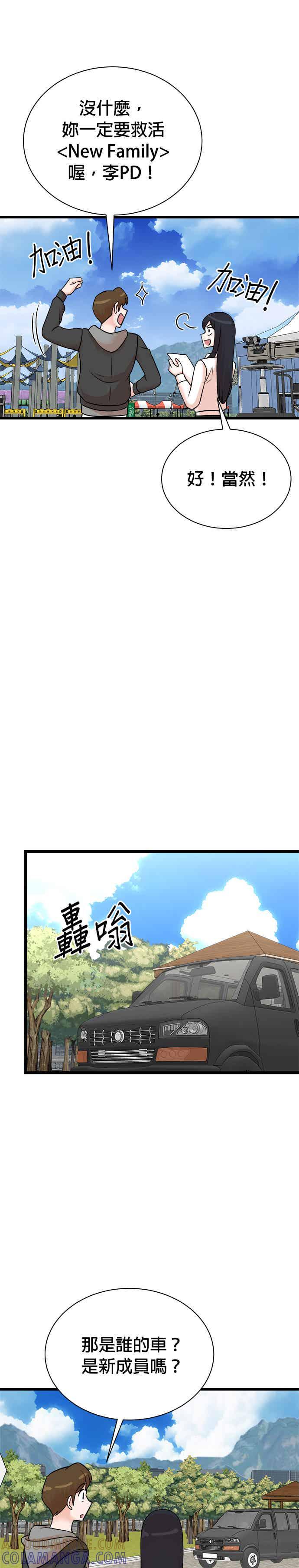 第148话-重生制作人-Wangsibri（第4张）
