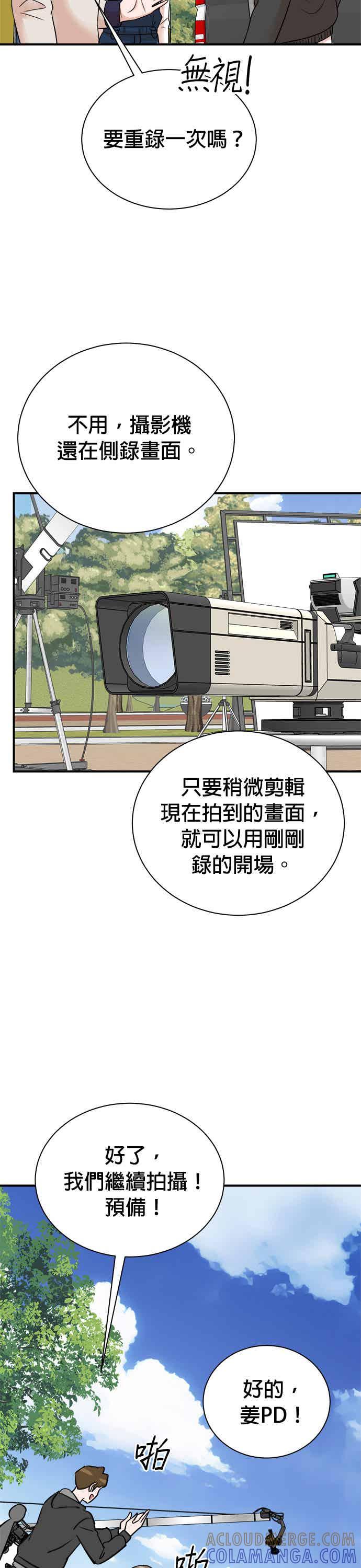第149话-重生制作人-Wangsibri（第12张）