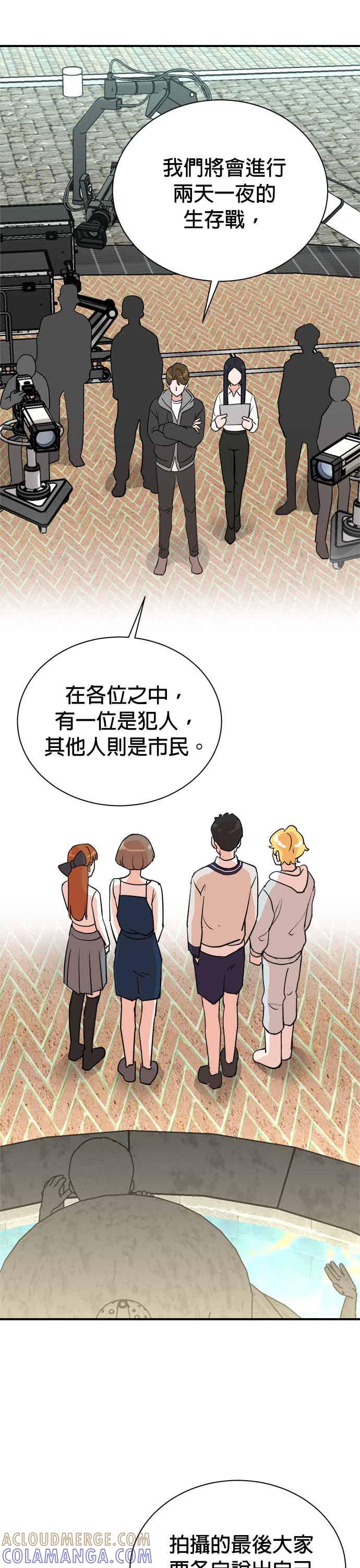 第149话-重生制作人-Wangsibri（第14张）