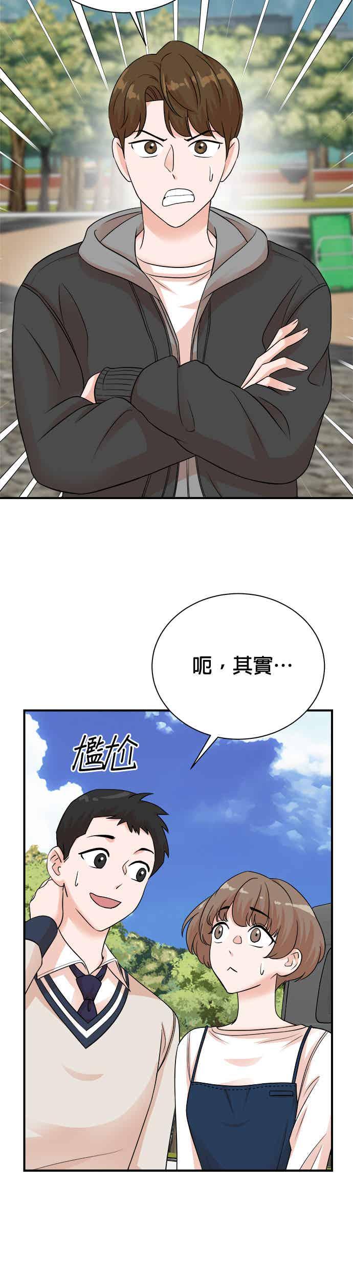 第149话-重生制作人-Wangsibri（第5张）