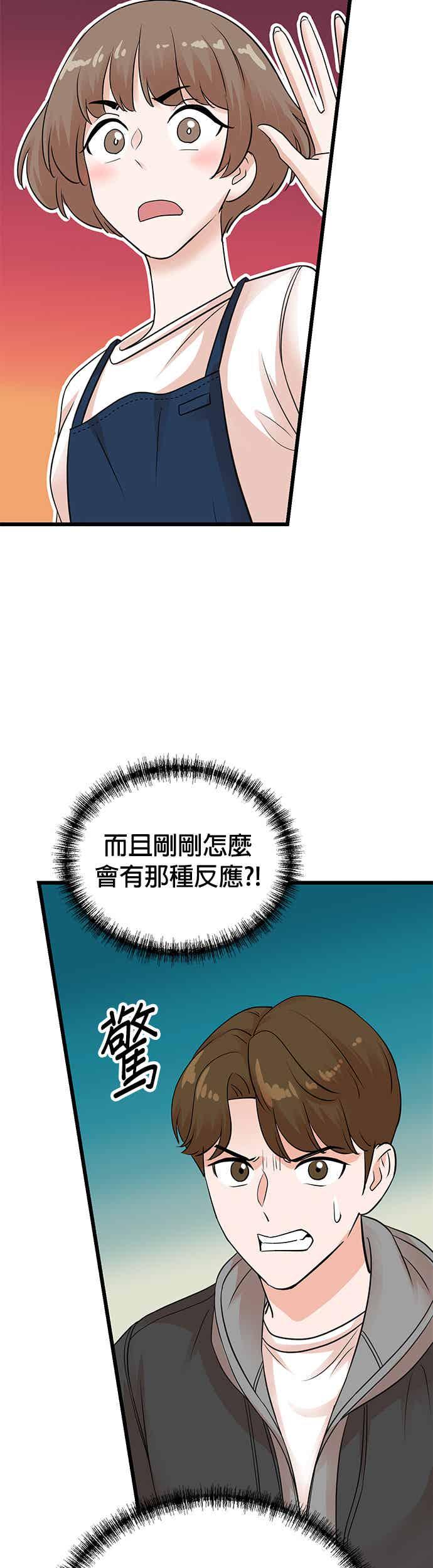 第149话-重生制作人-Wangsibri（第1张）