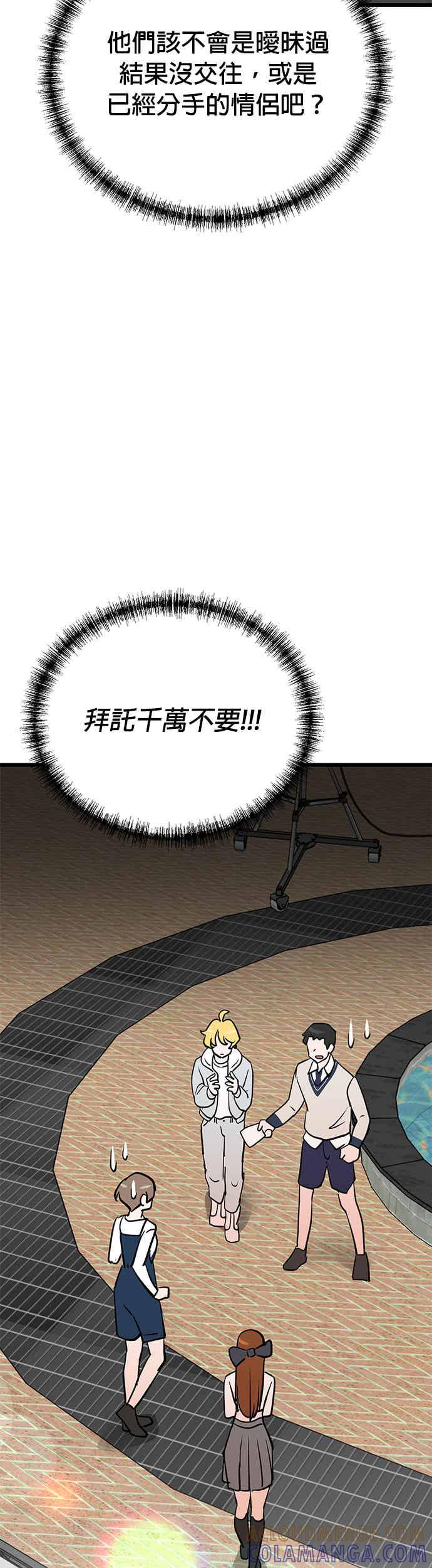 第149话-重生制作人-Wangsibri（第2张）
