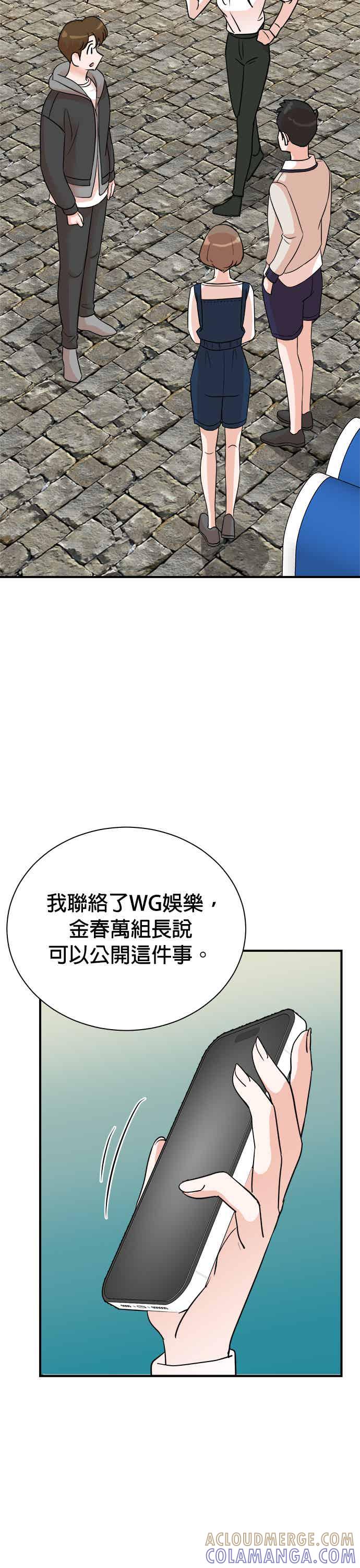 第149话-重生制作人-Wangsibri（第10张）