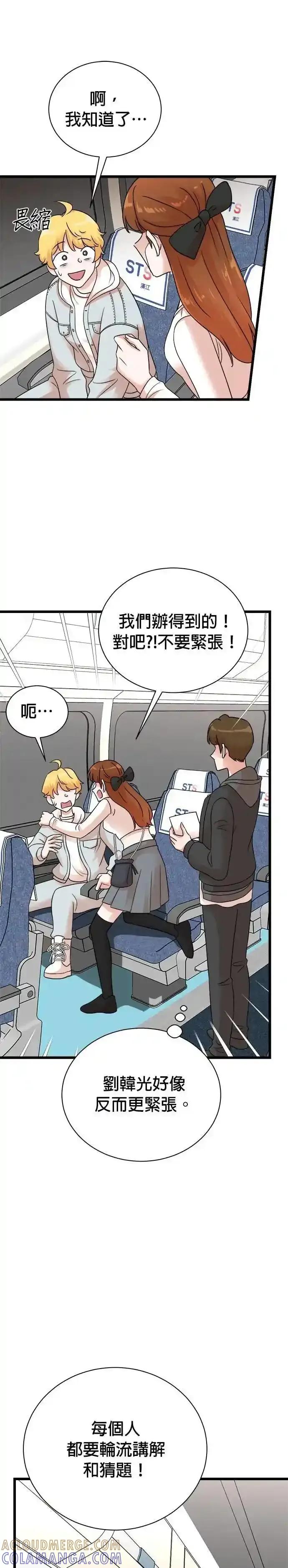 第150话-重生制作人-Wangsibri（第4张）