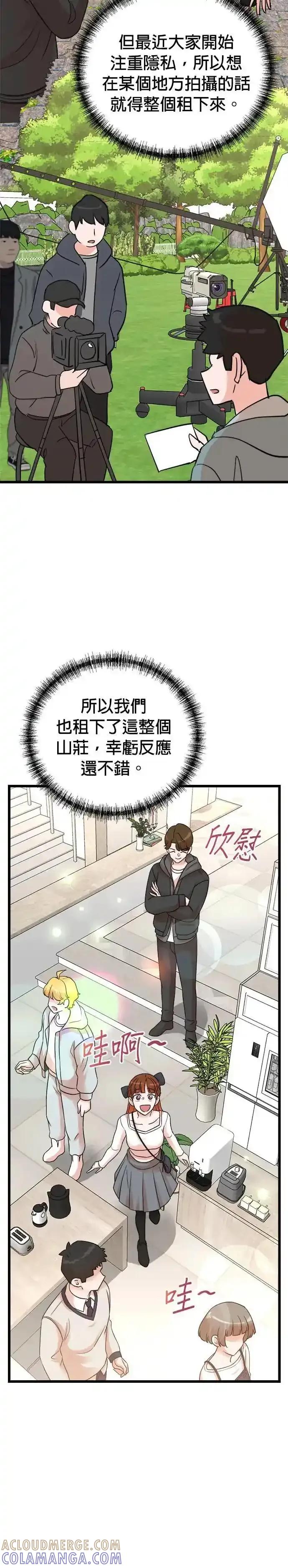 第151话-重生制作人-Wangsibri（第2张）