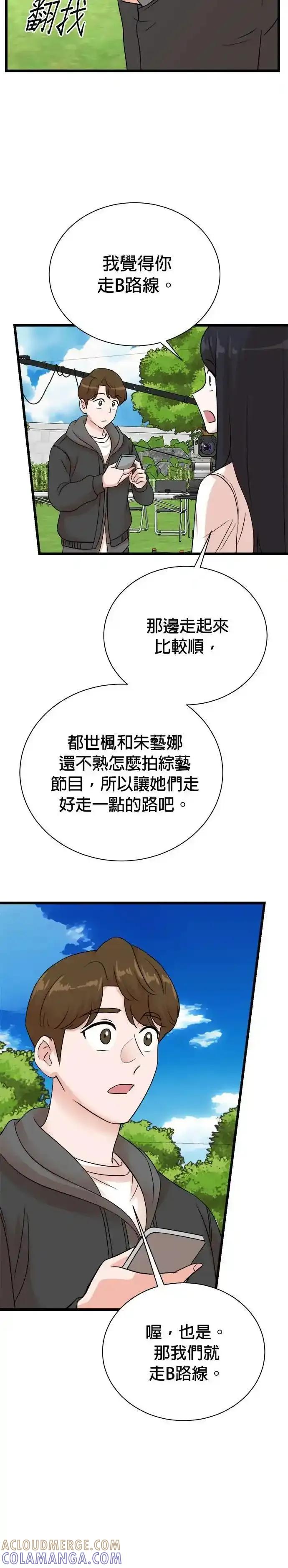 第151话-重生制作人-Wangsibri（第10张）
