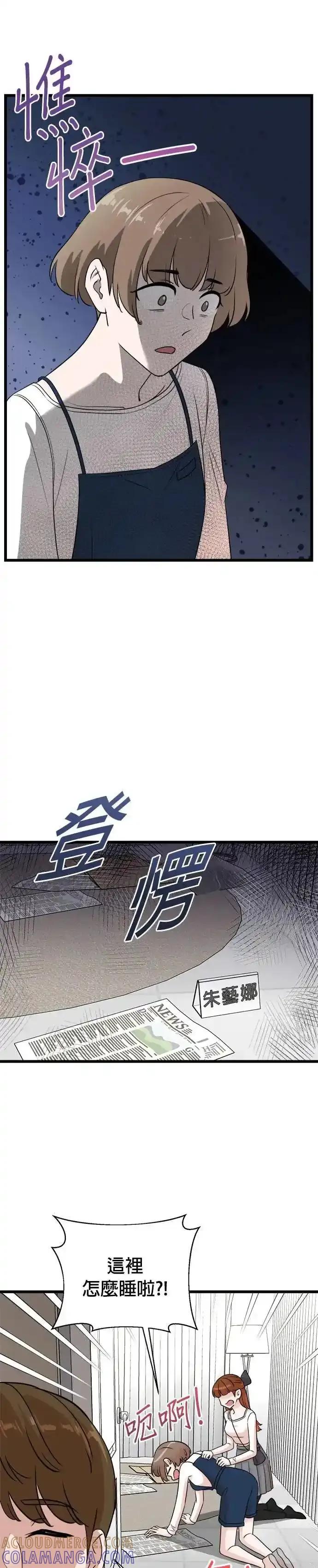 第151话-重生制作人-Wangsibri（第6张）