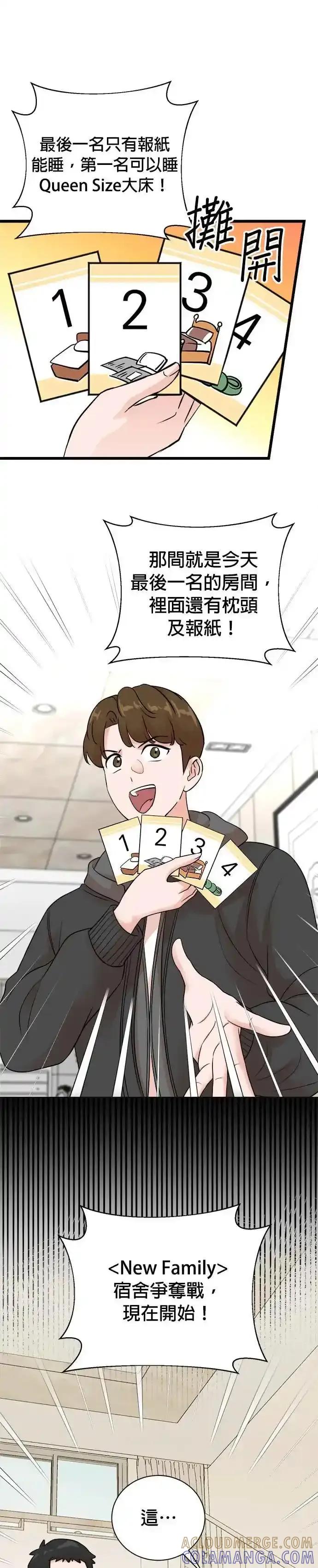第151话-重生制作人-Wangsibri（第4张）