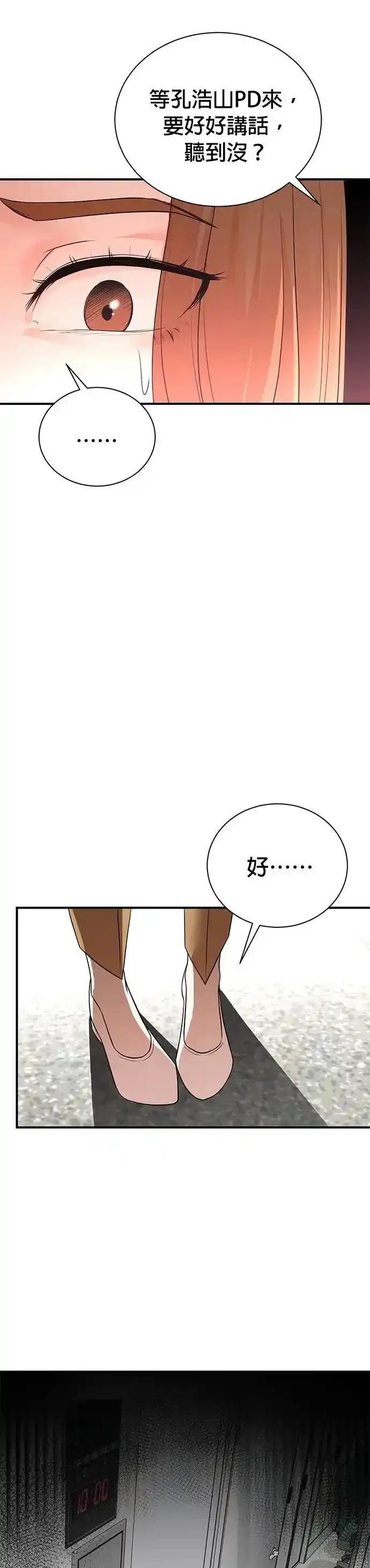 第154话-重生制作人-Wangsibri（第7张）