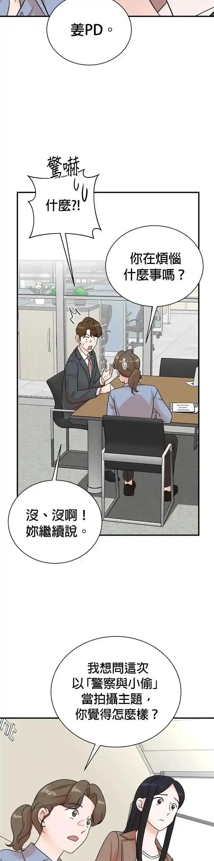 第154话-重生制作人-Wangsibri（第11张）