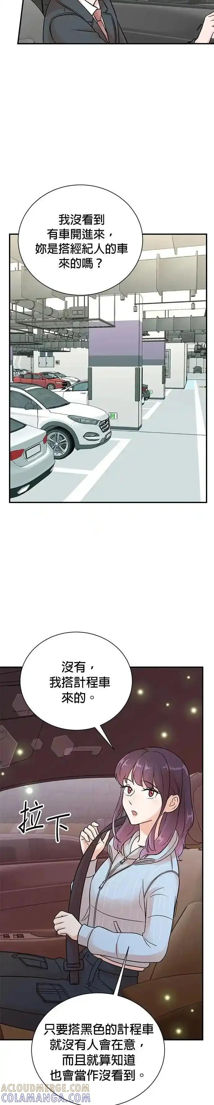 第155话-重生制作人-Wangsibri（第6张）