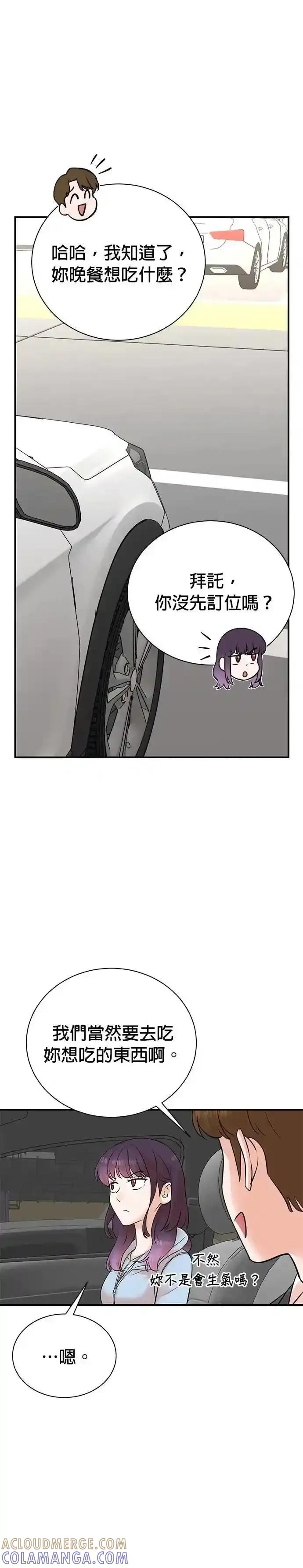 第155话-重生制作人-Wangsibri（第8张）