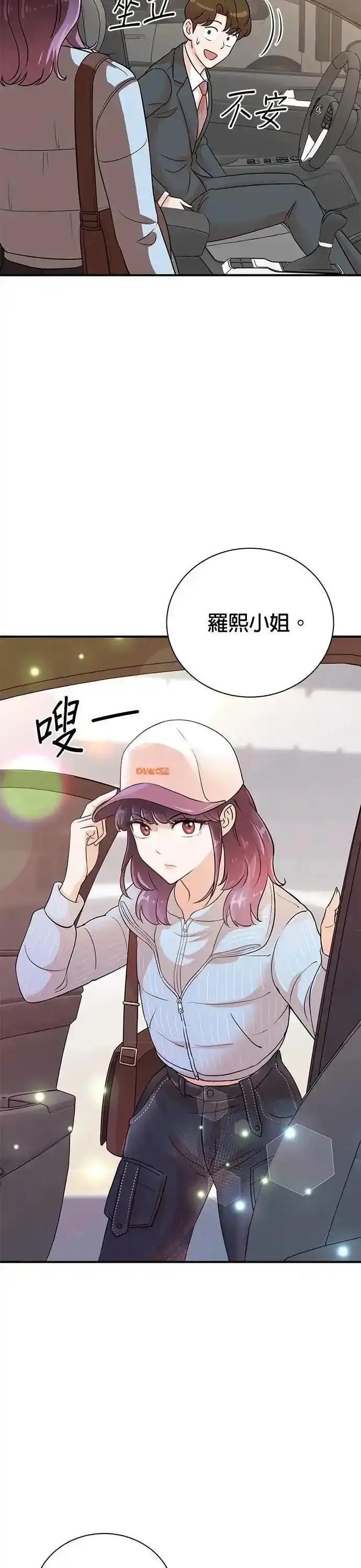 第155话-重生制作人-Wangsibri（第3张）