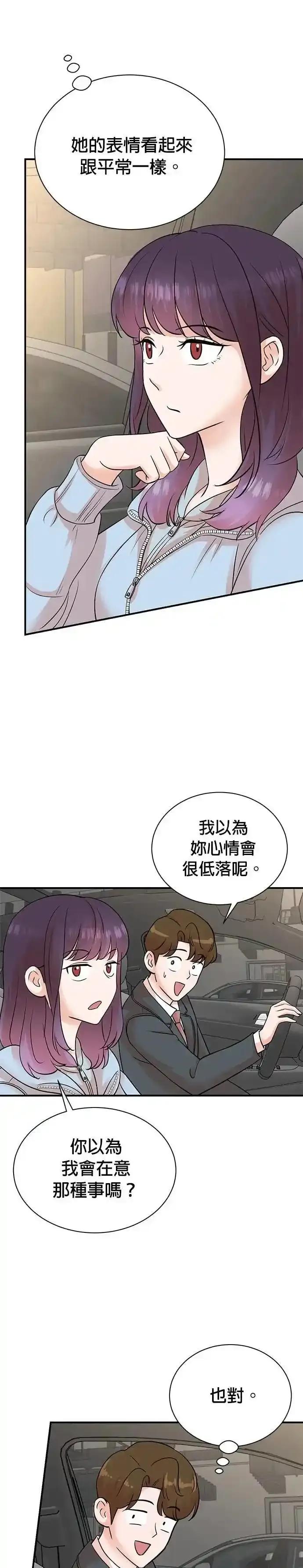 第155话-重生制作人-Wangsibri（第5张）