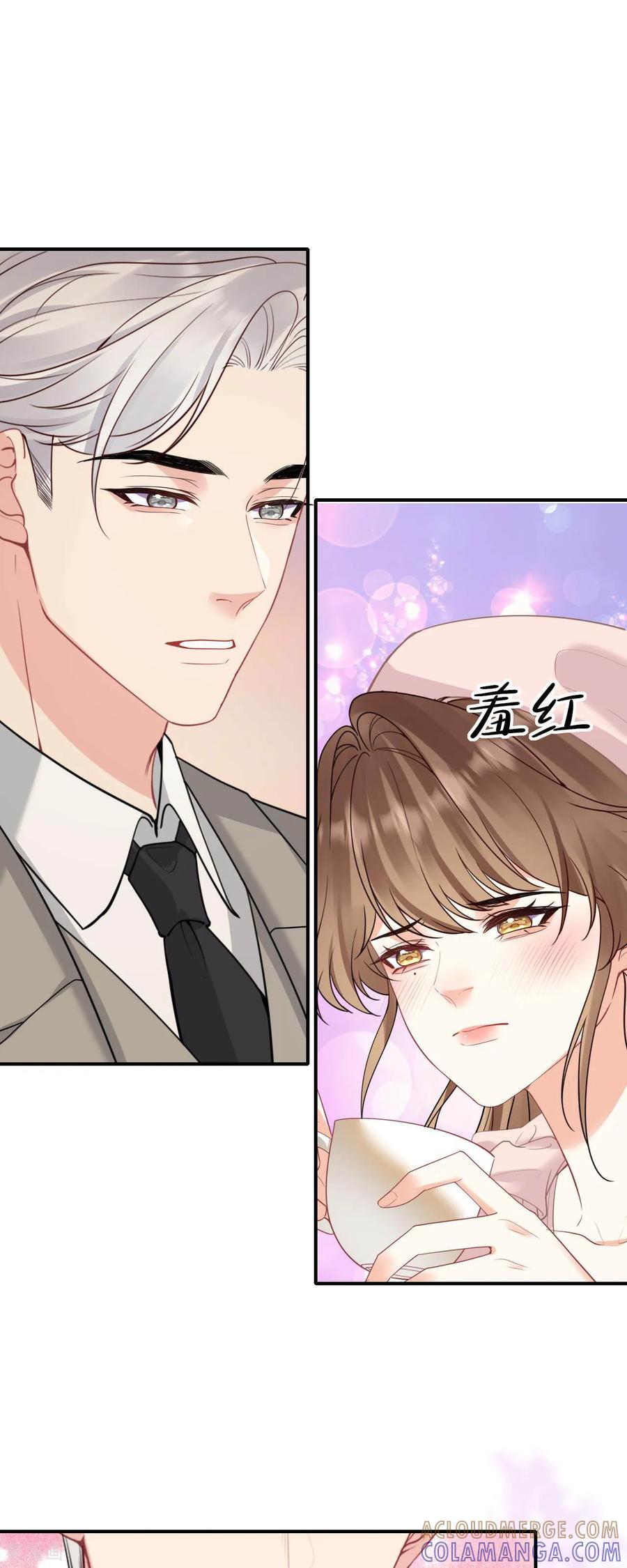 第20话妒意暗涌-越界之吻-云朵屋互娱（第17张）