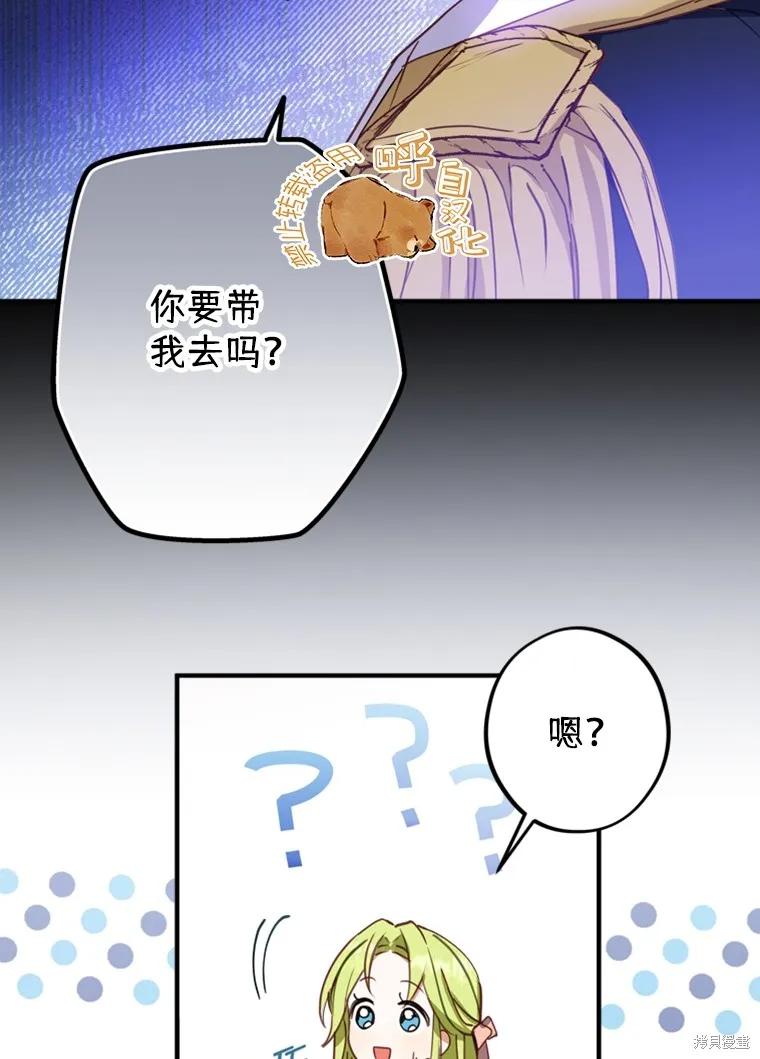 第3话-你不是女扮男装吗！-佚名（第1张）
