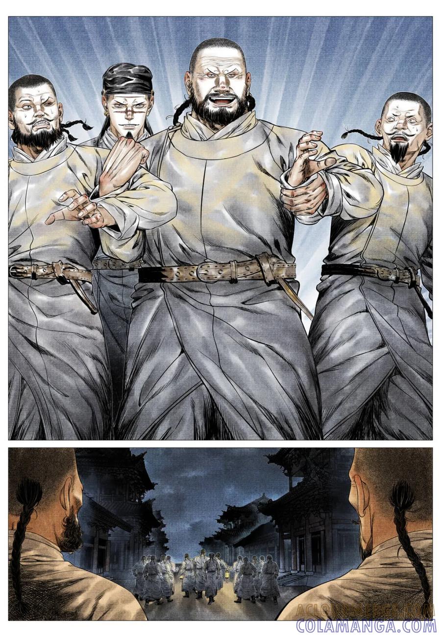 第183话179谙班勃极烈-绍宋-李晓楠（第17张）