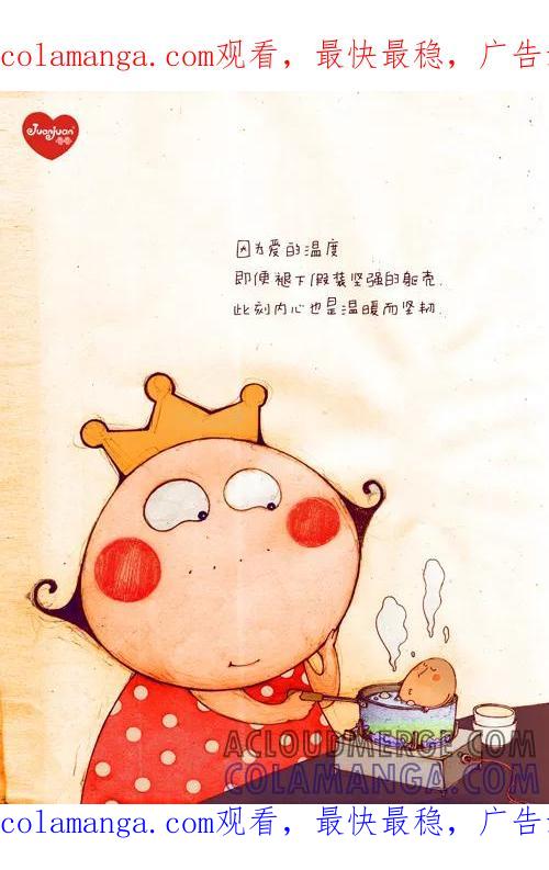 第228话-卷卷四格漫画-卷卷（第1张）