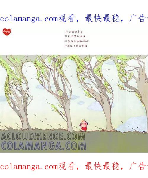 第236话-卷卷四格漫画-卷卷（第1张）