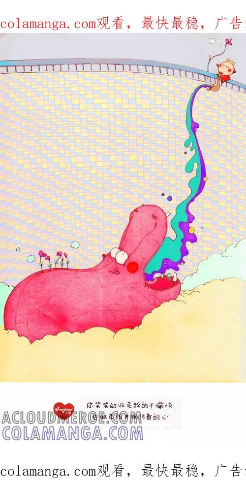 第237话-卷卷四格漫画-卷卷（第1张）