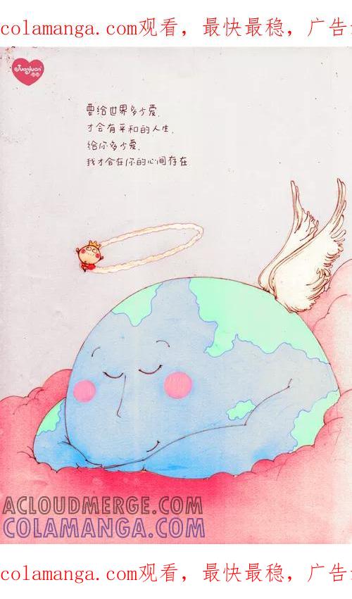 第238话-卷卷四格漫画-卷卷（第1张）