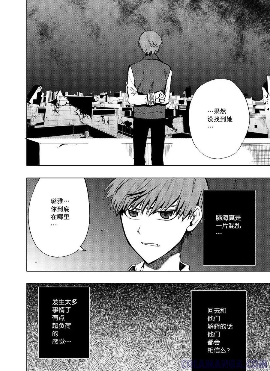 第8话-防空洞-多阅文化（第19张）