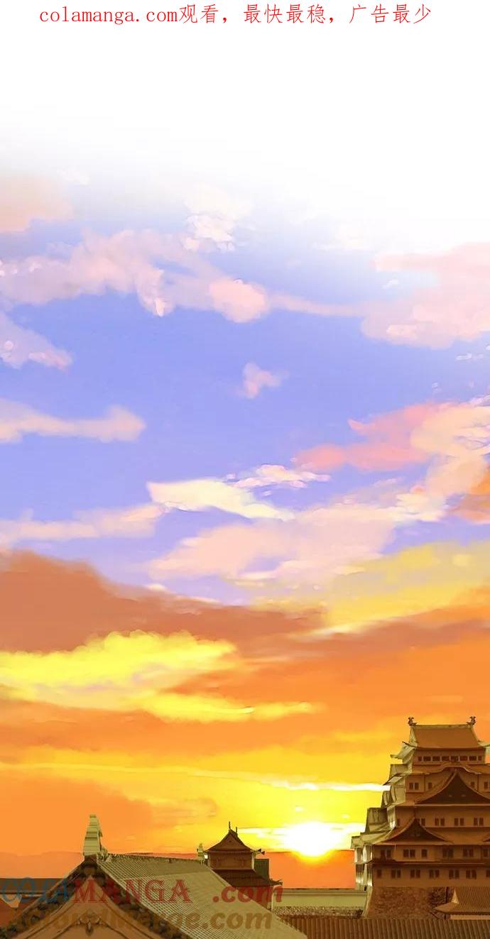第3话-我的冷血君王-lifelight（第1张）