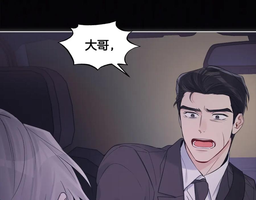 第39话做个交易吧-单色谣言-momoko + 12929, NORANG + Chiyul（第3张）