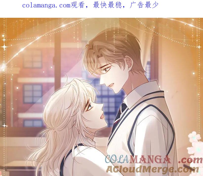 特典预热·：2月18日青葱欲梦换上校服弥补遗憾-白月光他爱上替身了？！-荣华富贵（原著）+漫神动漫（第1张）