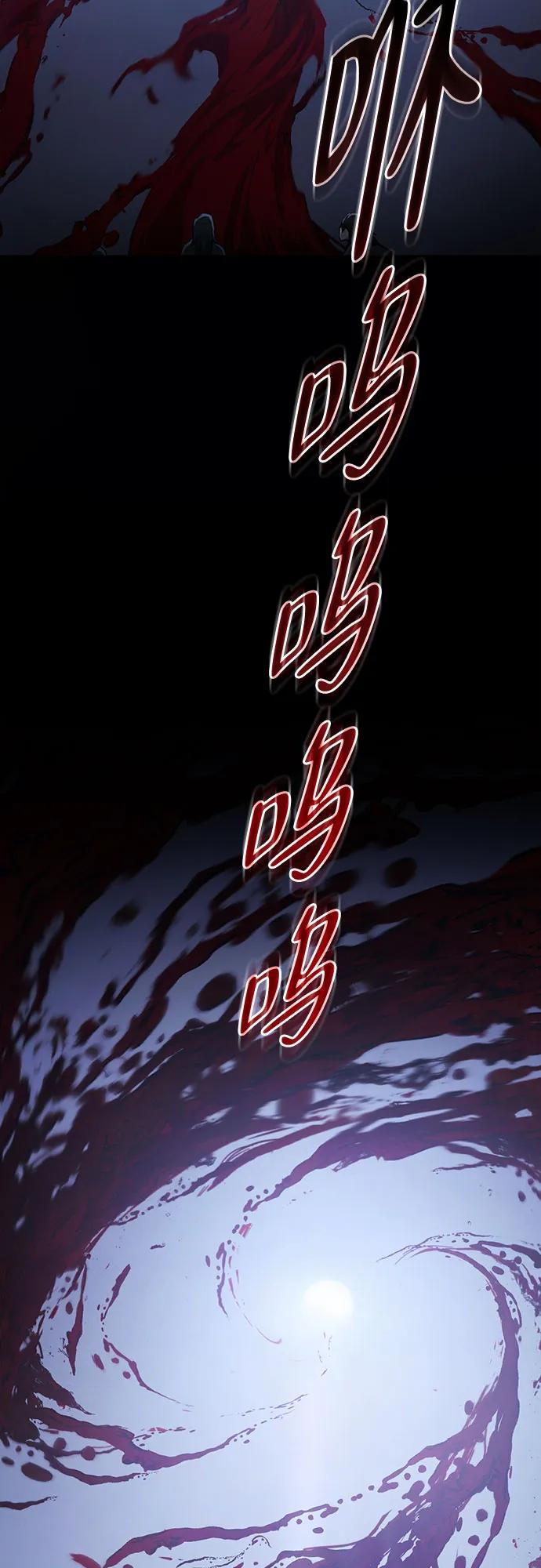 第25话-天魔只想苟着-kijema / KH,seul woo（第39张）